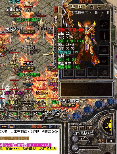 “雷霆二合一传奇私服在九州迷失中如何提升等级